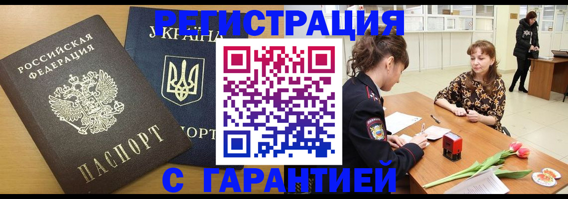 найти адрес прописки в Ялуторовске
