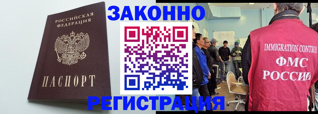 временная регистрация адрес в Ялуторовске